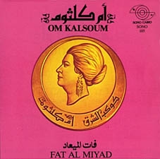 Image du média "FAT AL MIYAD de Om KALSOUM"