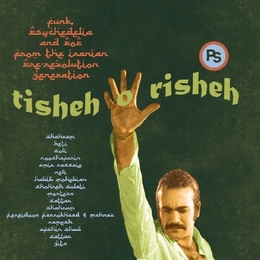 Image du média "TISHEH O RISHEH: FUNK PSYCHEDELIA AND POP FROM THE IRANIAN.."