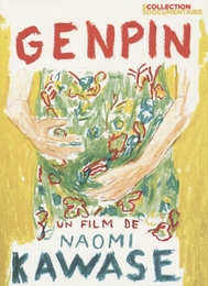 Image du média "GENPIN de Naomi KAWASE"