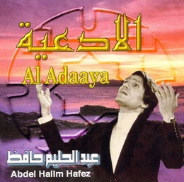 Image du média "AL ADAAYA de Abdel Halim HAFEZ"