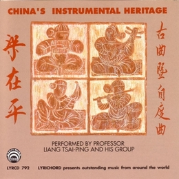 Image du média "CHINA'S INSTRUMENTAL HERITAGE de Tsai-Ping LIANG"