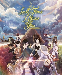 Image du média "LAST TIME I SAW YOU de MABOROSHI ARTWORKS"