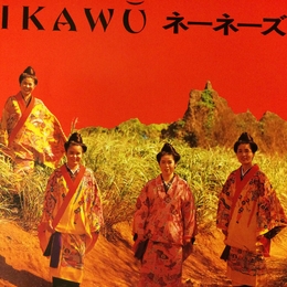 Image du média "IKAWU de NENES"