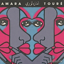 Image du média "AMARA TOURÉ (1973-1980)"