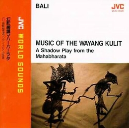 Image du média "BALI: MUSIC OF THE WAYANG KULIT"