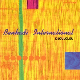 Image du média "DJOULOLOU de BENKADI INTERNATIONAL"