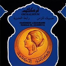 Couverture HASSIBAK LIZZAMANE - RABIAA EL ADAWEYA de Om KALSOUM