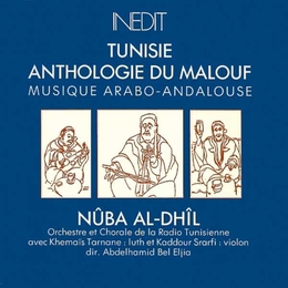 Image du média "TUNISIE: ANTHOLOGIE DU MALOUF: NÛBA AL-DHÎL de ORCH. ET CHORALE DE LA RADIO TUNISIENNE"