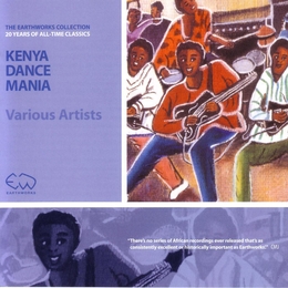 Image du média "KENYA DANCE MANIA"