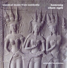 Image du média "HOMRONG: CLASSICAL MUSIC FROM CAMBODIA de Chum NGEK"