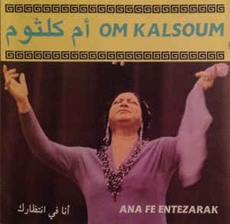 Image du média "ANA FE ENTEZARAK de Om KALSOUM"