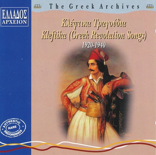 Couverture GREEK ARCHIVES: KLEFTIKA (GREEK REVOLUTION SONGS) 1920-1940