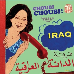 Image du média "CHOUBI CHOUBI ! FOLK AND POP SOUNDS FROM IRAQ VOL.1"