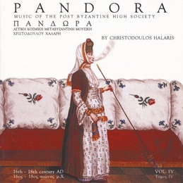 Image du média "PANDORA VOL. IV: MUSIC OF THE POST BYZANTINE HIGH SOCIETY de Christodoulos HALARIS"