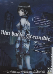 Image du média "MARDOCK SCRAMBLE - THE FIRST COMPRESSION de Susumu KUDO"