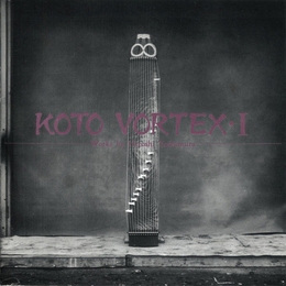 Image du média "KOTO VORTEX I de Hiroshi YOSHIMURA"