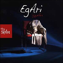 Image du média "EGARI de THE SHIN"