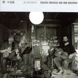 Image du média "JIN JIN/FIREFLY de Takashi HIRAYASU AND BOB BROZMAN"