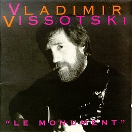 Image du média "LE MONUMENT de Vladimir VISSOTSKY"