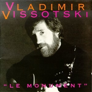 Couverture LE MONUMENT de Vladimir VISSOTSKY