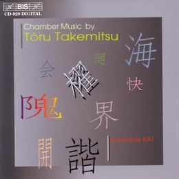 Image du média "CHAMBER MUSIC de Toru TAKEMITSU"