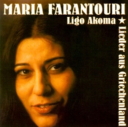 Image du média "LIGO AKOMA - LIEDER AUS GRIECHENLAND de Maria FARANTOURI"