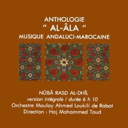 Image du média "ANTHOLOGIE "AL-ÂLA": NÛBÂ RASD AL-DHÎL de ORCH. MOULAY AHMED LOUKILI DE RABAT"