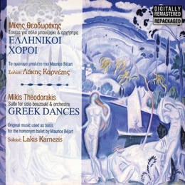 Image du média "GREEK DANCES de Mikis THEODORAKIS"