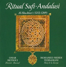 Image du média "RITUAL SUFI-ANDALUSI (AL-SHUSTARI, 1212-1269)"