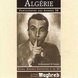 Image du média "ALGERIE: FANTAISISTES DES ANNES 30"