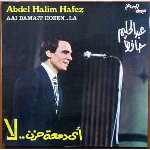 Couverture AAI DAMAIT HOZEN... LA de Abdel Halim HAFEZ