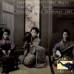 Image du média "JAPANESE TRADITIONAL MUSIC: SHAMISEN AND SONGS"