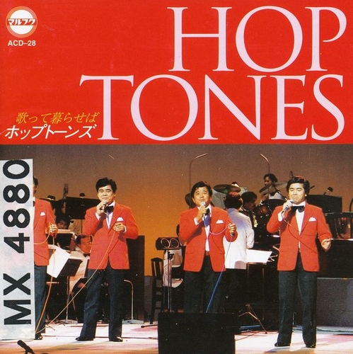 Couverture HOPTONES de HOPTONES