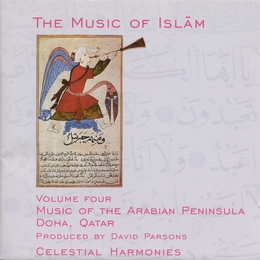 Image du média "MUSIC OF ISLAM 4: MUSIC OF THE ARABIAN PENINSULA, DOHA QATAR"