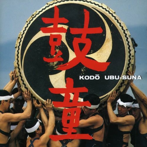 Couverture UBU-SUNA de KODO