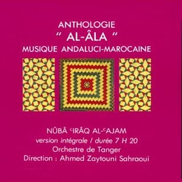 Image du média "ANTHOLOGIE "AL-ÂLA": NÛBÂ IRÂQ AL-AJAM de ORCHESTRE DE TANGER"