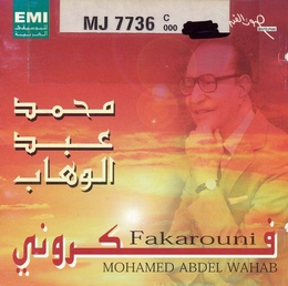 Image du média "FAKAROUNI de Mohamed Abdel WAHAB"