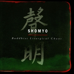 Image du média "SHOMYO: BUDDHIST LITURGICAL CHANT"