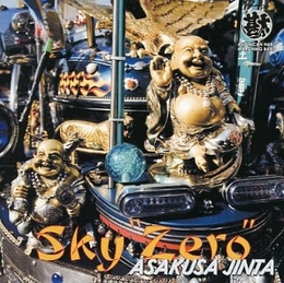 Image du média "SKY ZERO de ASAKUSA JINTA"