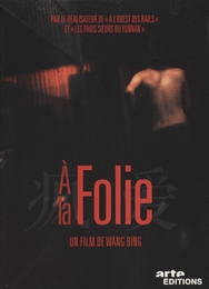 Image du média "À LA FOLIE de Bing WANG"