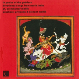 Image du média "IN PRAISE OF THE GODDESS: DEVOTIONAL SONGS FROM NORTH INDIA de Premkumar MALLIK & FAMILY"