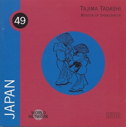 Image du média "MASTER OF SHAKUHACHI de Tadashi TAJIMA"