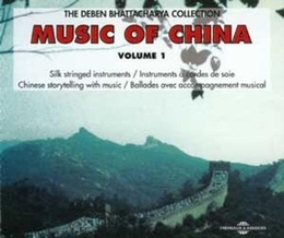 Image du média "THE DEBEN BHATTACHARYA COLLECTION: MUSIC OF CHINA, VOL. 1"