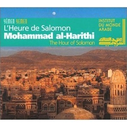 Image du média "L'HEURE DE SALOMON: CHANT DE SANAA de Mohammad AL-HÂRITHÎ"