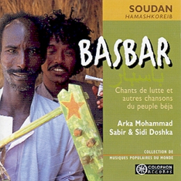 Image du média "BASBAR: CHANTS DE LUTTE ET AUTRES CHANSONS DU PEUPLE BEJA"