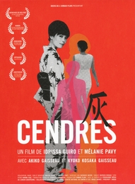 Image du média "CENDRES de Idrissa GUIRO"