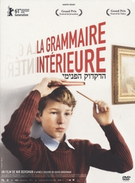 Image du média "LA GRAMMAIRE INTÉRIEURE de Nir BERGMAN"