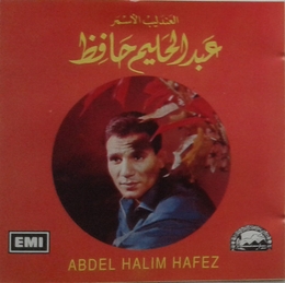 Image du média "AL JAWAB de Abdel Halim HAFEZ"