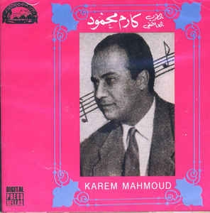 Couverture KAREM MAHMOUD: CHANTS POPULAIRES de Karem MAHMOUD