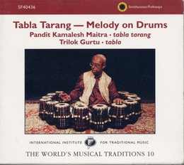 Image du média "TABLA TARANG - MELODY ON DRUMS de Kamalesh PANDIT MAITRA"